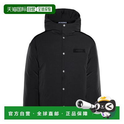 1h可退 奢淘 Jacquemus 连帽棉服 男 OUM00094AW00121