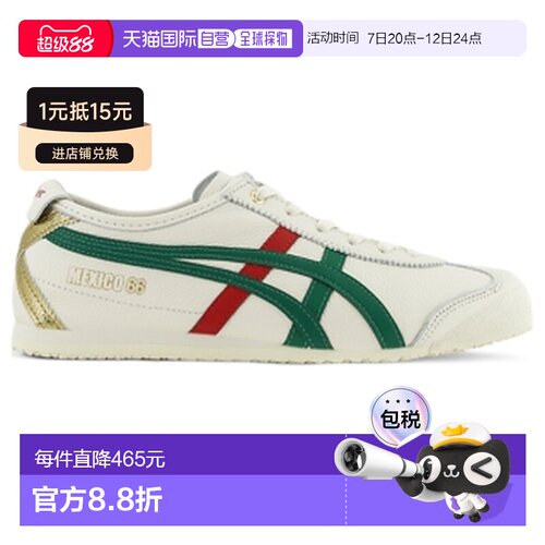 Onitsuka Tiger|MEXICO 66|1183B511-200鬼塚虎休闲鞋训练鞋