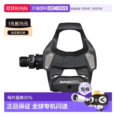香港直邮自营禧玛诺锁踏RS500/R550/R7000/R8000/R9100/105公路