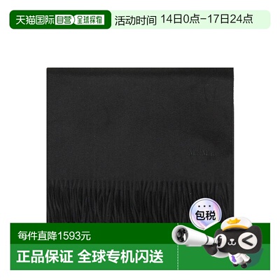 MAX MARA 女士围巾 25245463316E15 AW2025 黑色 Cashmere Stole