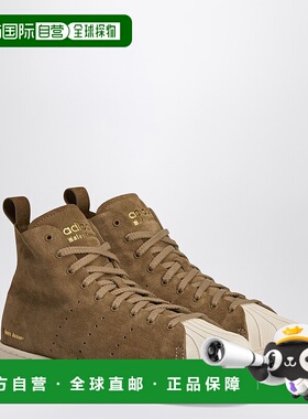 1h可退 潮奢 adidas 阿迪达斯 男士 Superstar Hi Supplier Colou