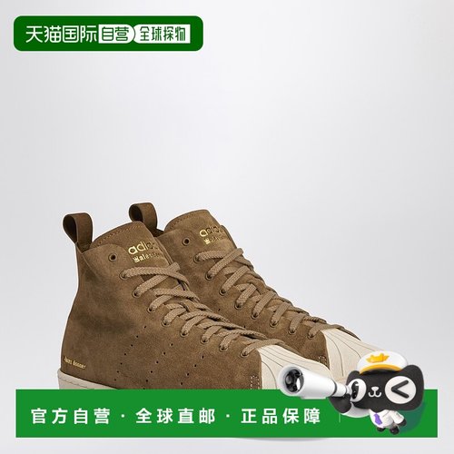 1h可退 潮奢 adidas 阿迪达斯 男士 Superstar Hi Supplier Colou