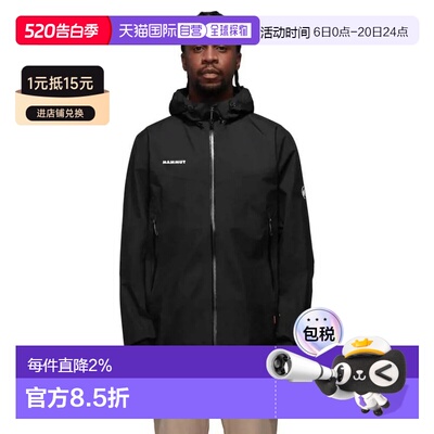 MAMMUT Alto Guide HS 女士猛犸象夹克 外套