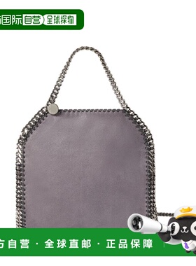 1h可退 潮奢 Stella Mccartney 斯特拉 麦卡特尼 女士 Stella McC