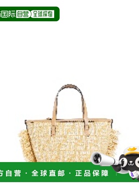 1h可退 潮奢 Fendi 芬迪 女士 拉菲草 FF 提花面料迷你包 8BS096A