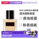 35ml新款 Shu Uemura植村秀透光瓶粉底液持妆持久遮瑕美肌正品