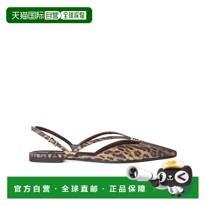 1h可退 FENDI 女士芭蕾乐福鞋 8J8783AY9LF0QB9 AW2025 花色 FFol