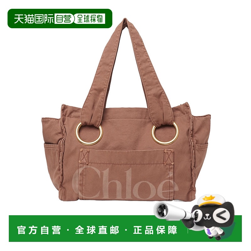 1h可退 CHLOÉ 女士斜挎包 C25AS546P106L7 AW2025 棕色 CHLOE PLA