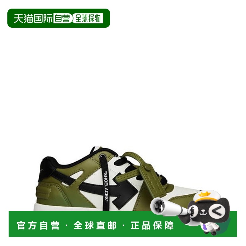 1h可退 潮奢 Off-white 男童 Out Of Office Juniors 训练鞋童鞋