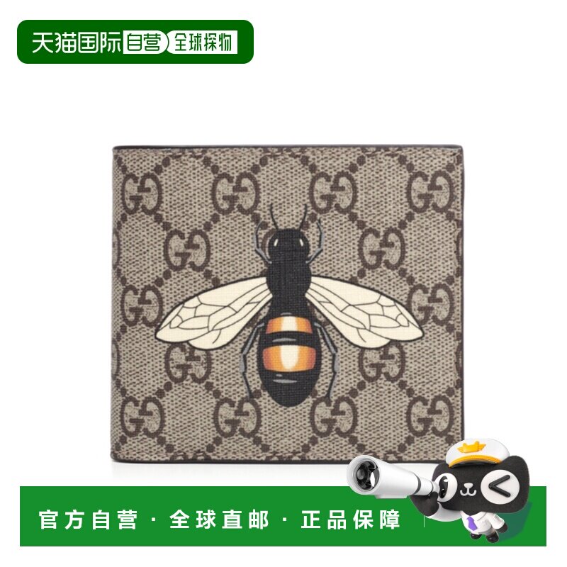 GUCCI 男士钱包 451268K5V1N8666 AW2022 浅棕色 "GG Supreme" be