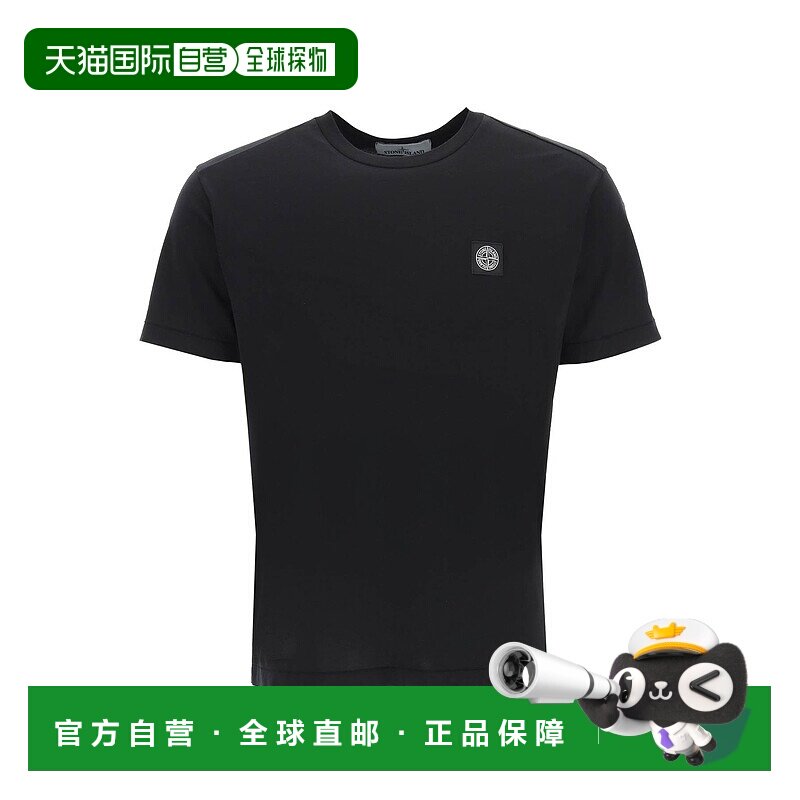 STONE ISLAND 男士T恤 MO761524113V0029 SS2022