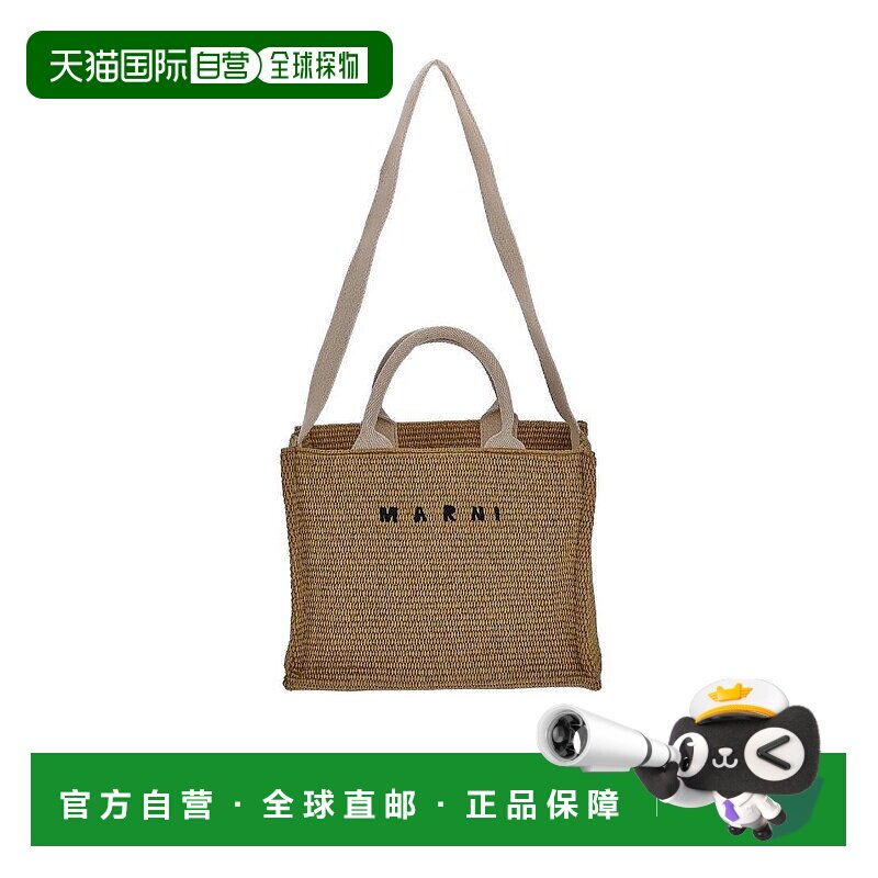 1h可退 奢淘 Marni logo刺绣托特包 女单肩包手提包草编包图片