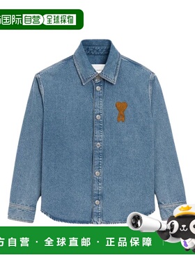 1h可退 潮奢 Ami Paris 女士 Ami Clear 巴黎蓝色衬衫 UJK897DDE0