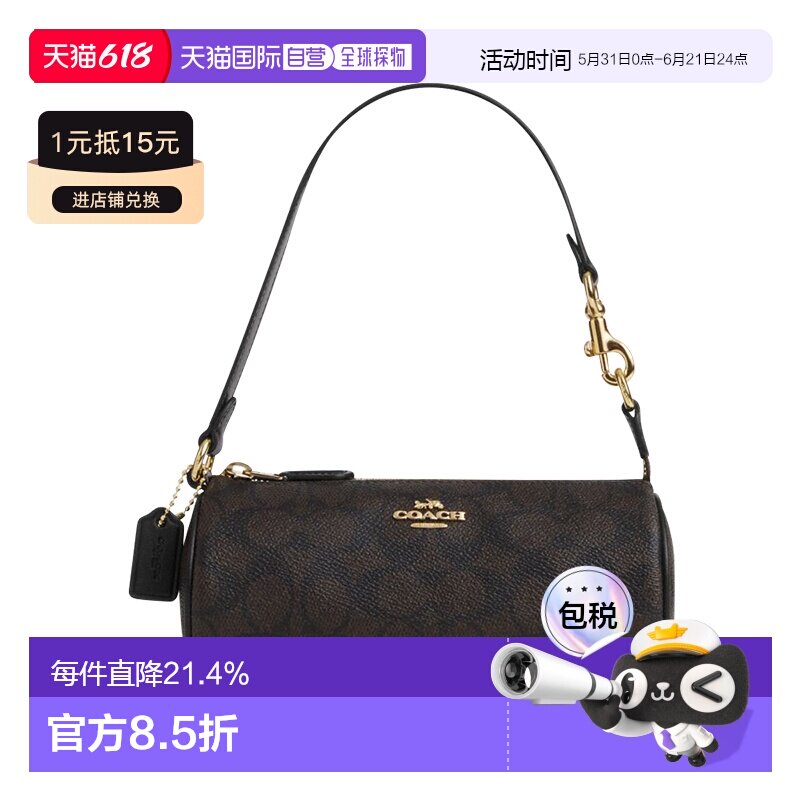 coach蔻驰Nolita20单肩手提包女裸包无防尘袋无包装CW809