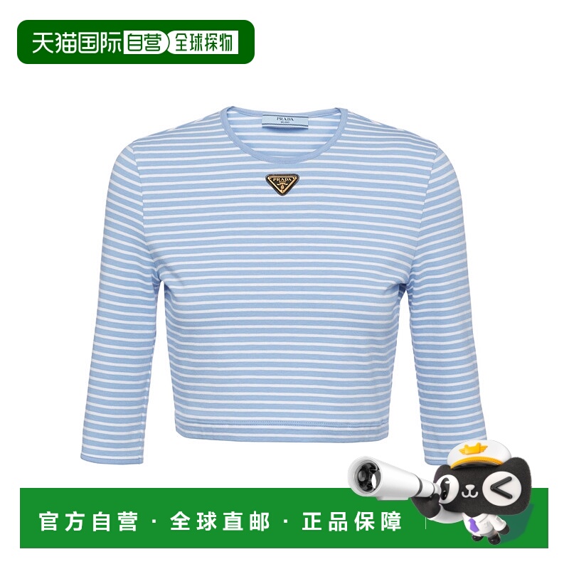 1h可退 PRADA 女士衬衫 3957814O3SOOOF0D9K SS2024 蓝色 圆领条T