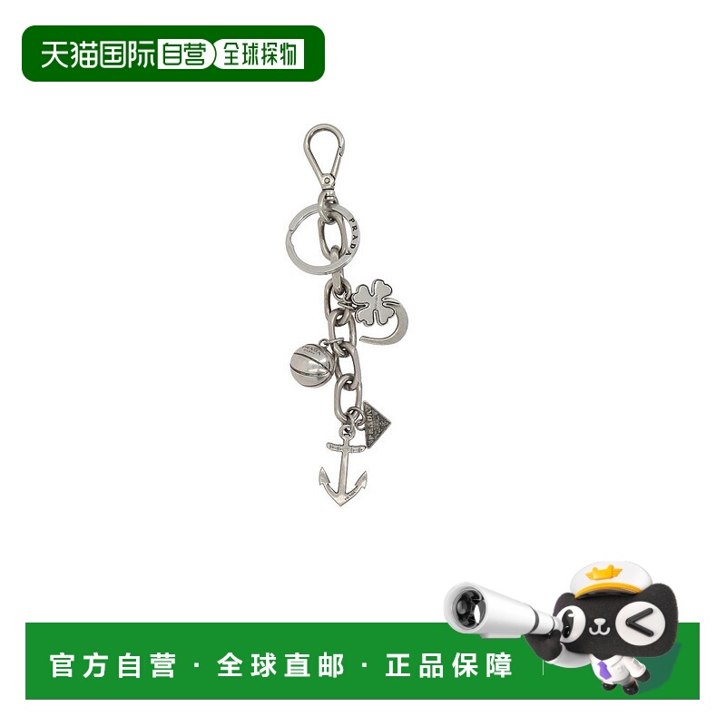 1h可退 潮奢 Prada 普拉达 男士 幸運符鑰匙扣 2PM0432HKR