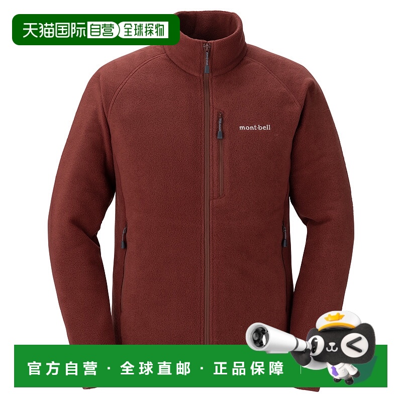 1h可退 mont-bell 男士抓绒衣 1106597WRD CO 红色 CLIMAPLUS100