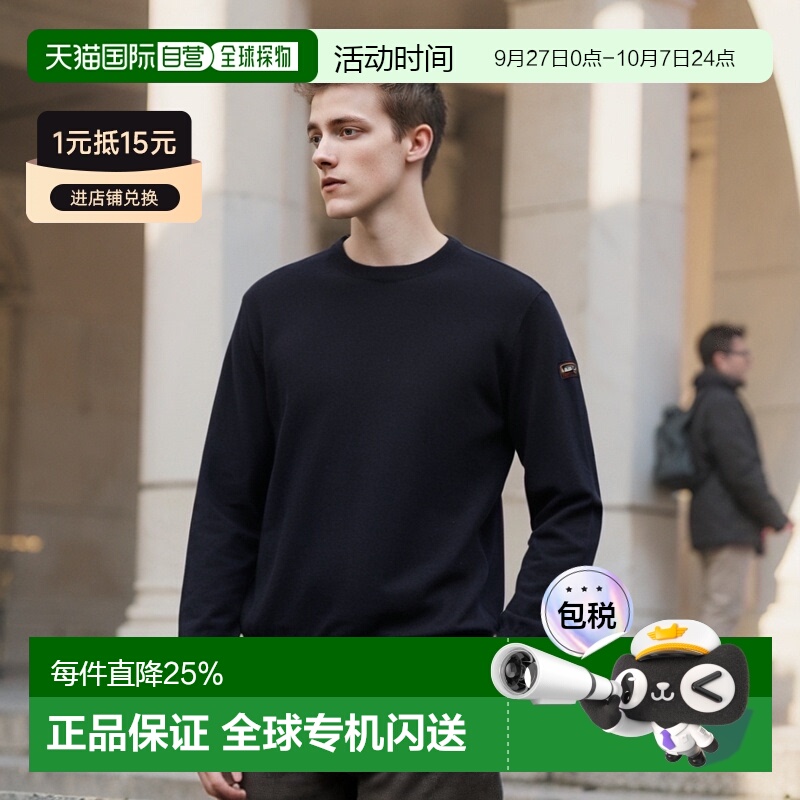 Paul & Shark 保罗和鲨鱼/男士百搭纯色羊毛圆领毛衣C0P1040