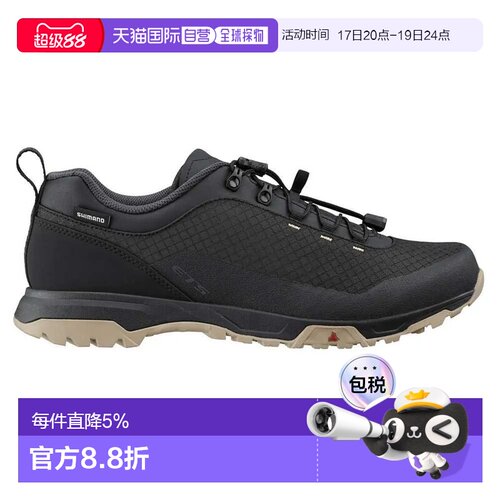 SHIMANO ET501 电动自行车山地鞋 中性