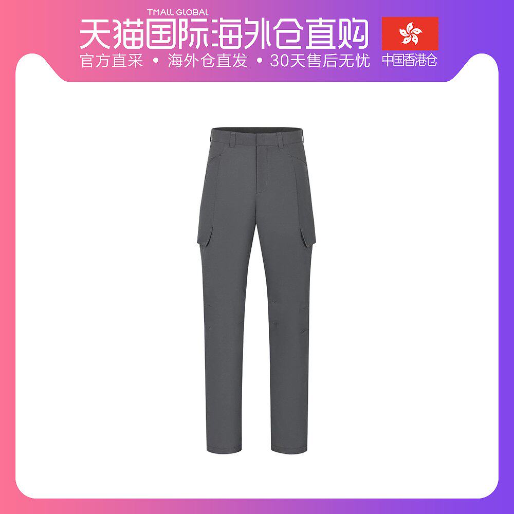 香港直邮Dior 迪奥 男士灰色时尚休闲裤 023C126A-4717-840