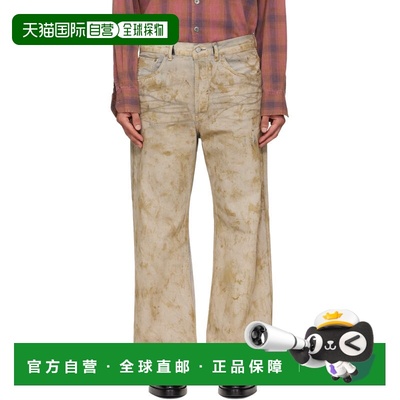 1h可退 潮奢 Acne Studios 艾克妮 男士 驼色 Regular Fit 2021M