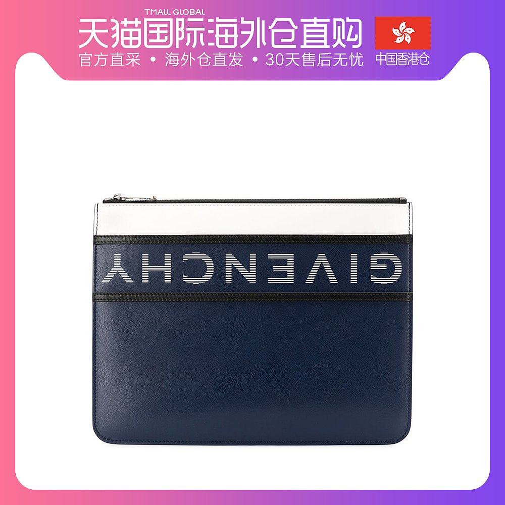 香港直邮QH Givenchy 纪梵希 男士蓝色牛皮logo手拿包 BK600JK0JR