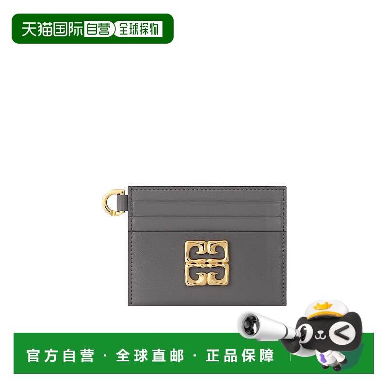1h可退 GIVENCHY 男士卡包 BB60NBB13A025 SS2025 灰色 4G Liquid