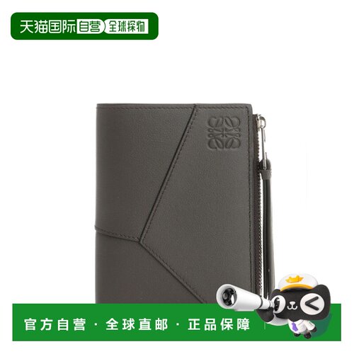 1h可退 LOEWE 男士钱包 C510W73X081220 SS2026 黑色 PUZZLE EDGE