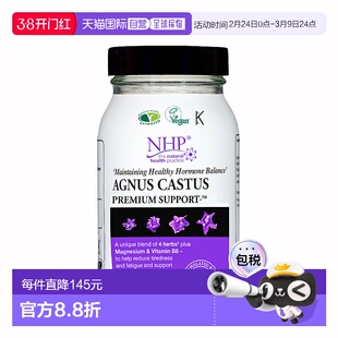 NHP内分泌失调调理调节女性祛痘紊乱效期2026/11/1