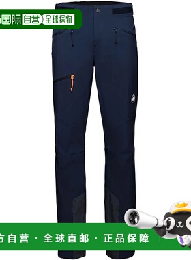 MAMMUT Taiss Guide 裤子 男士女款户外裤猛犸象运动紧身裤休闲裤