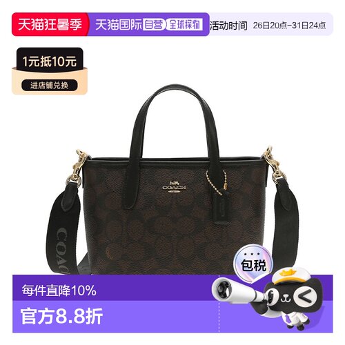 COACH City15女士经典老花PVC单肩斜挎手提包迷你托特包 CW032