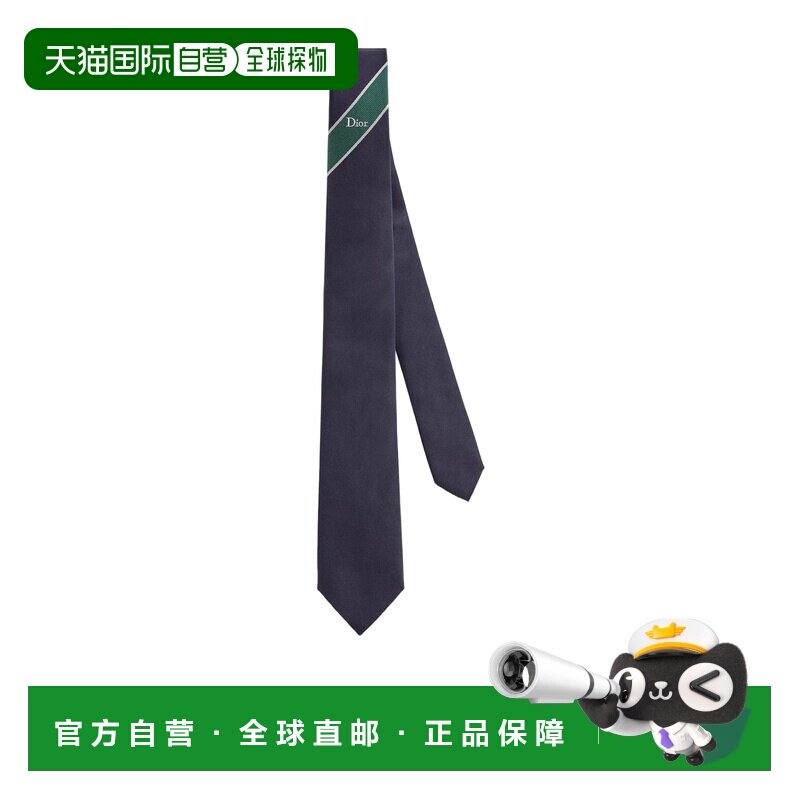 奢淘 Dior 条纹领带 男 68C1047B6157