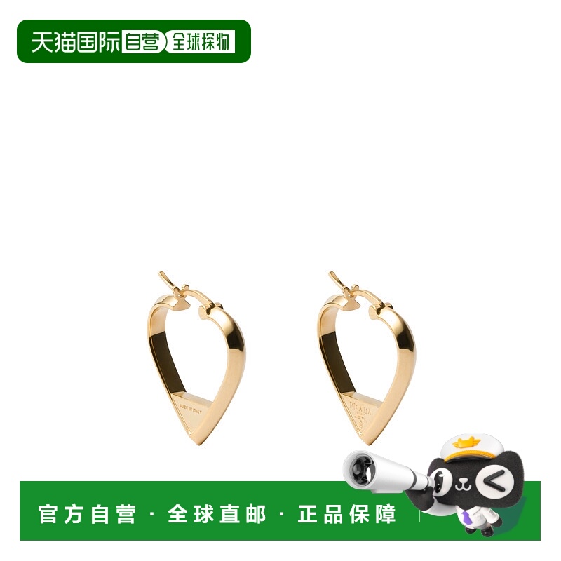 1h可退 PRADA 女士耳饰 1IO1782C41F0056 SS2025 金色 心形耳环