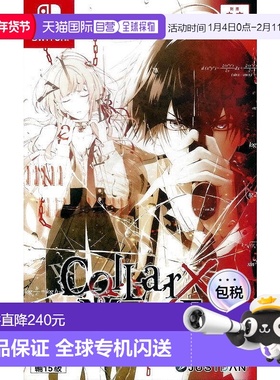 NS 项圈X恶意 Collar×Malice 乙女游戏 港版中文 HAC-P-A5XWA