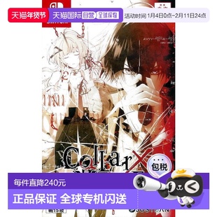 NS 项圈X恶意 Collar×Malice 乙女游戏 港版中文 HAC-P-A5XWA