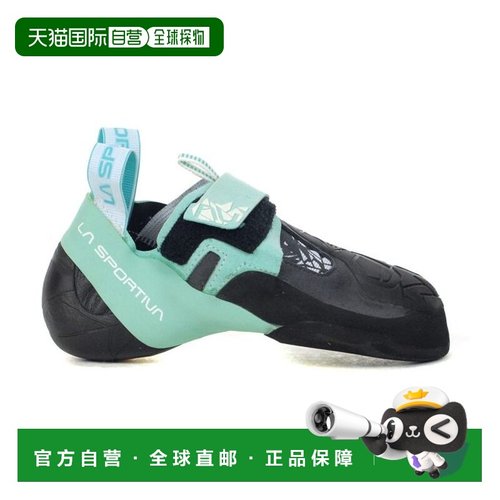 La Sportiva 女款 Skwama Vegan Carbon/绿松石色 攀岩鞋 40A-900