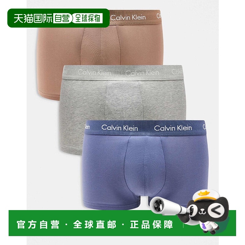 1h可退 潮奢 Calvin Klein 卡尔文 克莱恩 男士 棉质弹力低腰平角