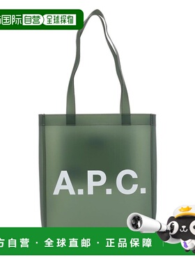 1h可退 潮奢 A.P.C. 女士 Lou 標誌印花手提包 TPAAAM61442托特包