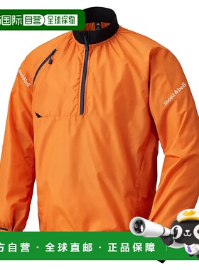1h可退 mont-bell 男士户外冲锋衣 1127483OG CO 橙色 River Tour