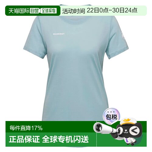 MAMMUT Tree Wool FL 猛犸象 中性短袖T恤户外