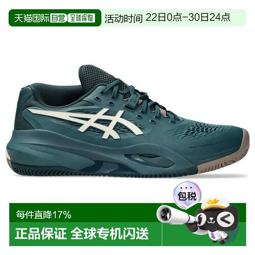 ASICS Gel Resolution X 红土网球鞋 中性