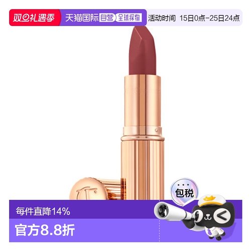 CT夏洛特蒂铂丽摩登雾感唇膏哑光口红经典金管3.5g正品