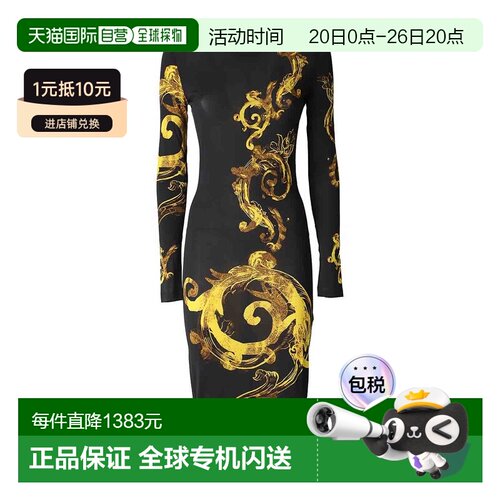 1h可退 Versace Jeans Couture 女士连衣裙 76HAO9P871DP938G89