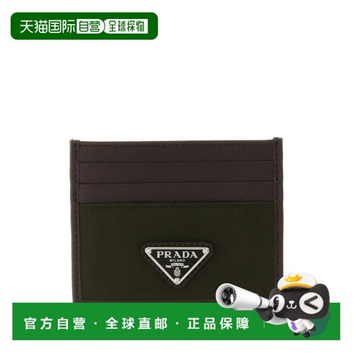 PRADA 男士卡包 2MC0252DW3F0334MIMETICO SS2026