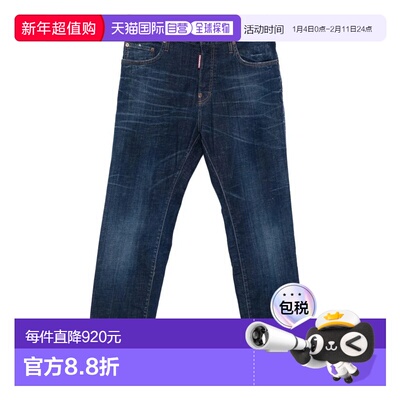 DSQUARED2 男士牛仔裤 D30010S74LB1904470 SS2026