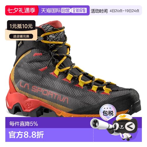 LA SPORTIVA Aequilibrium Hike GTX 徒步鞋 男士户外鞋