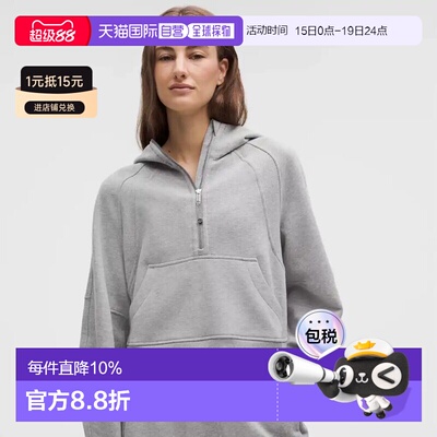 lululemon露露乐蒙 Scuba系列纯色半拉链连帽卫衣女款