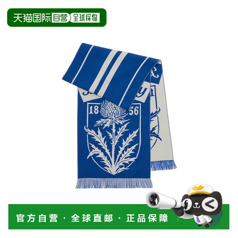 1h可退 BURBERRY 男士围巾 81177001 SS2026 蓝色 蓟花盾羊毛围巾