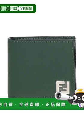 1h可退 FENDI 男士钱包 7M0356AFF2F1TTY AW2025 绿色 FF Squared