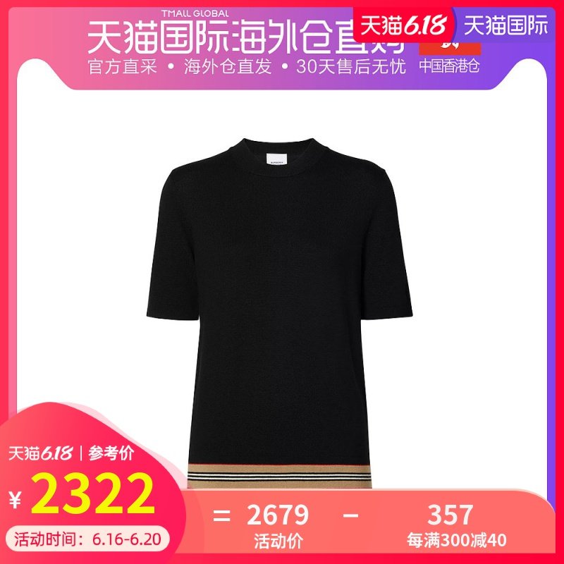 香港直邮Burberry 巴宝莉 女士经典休闲印花上衣 8011093